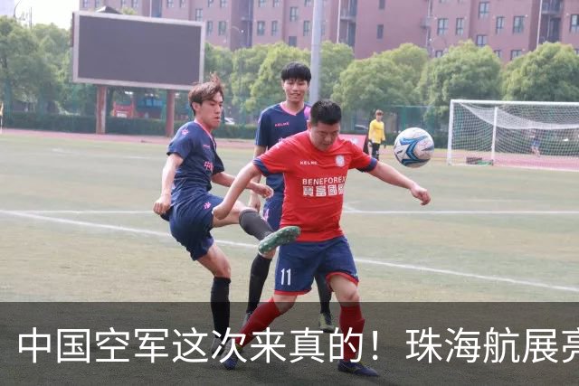 中国空军这次来真的！珠海航展亮出主战装备！美国还坐得住吗？