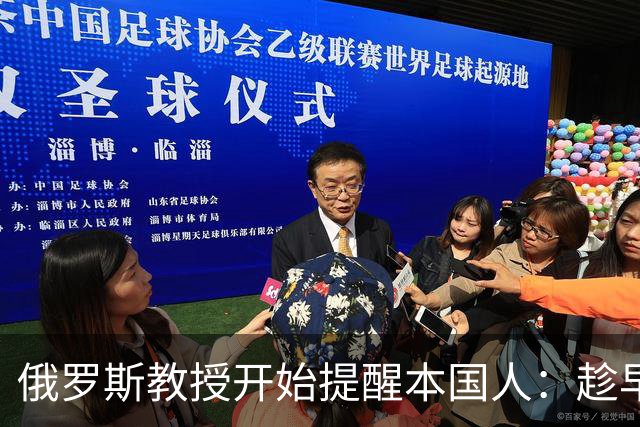 俄罗斯教授开始提醒本国人：趁早放弃幻想吧，中国以自己利益优先