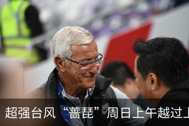 超强台风“蔷琵”周日上午越过上海同纬度，风、雨、潮叠加影响要来了