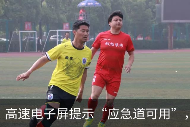 高速电子屏提示“应急道可用”，司机借用却被罚200元扣6分；江苏交警：山东高速误导司机；山东交警：管不上江苏的路
